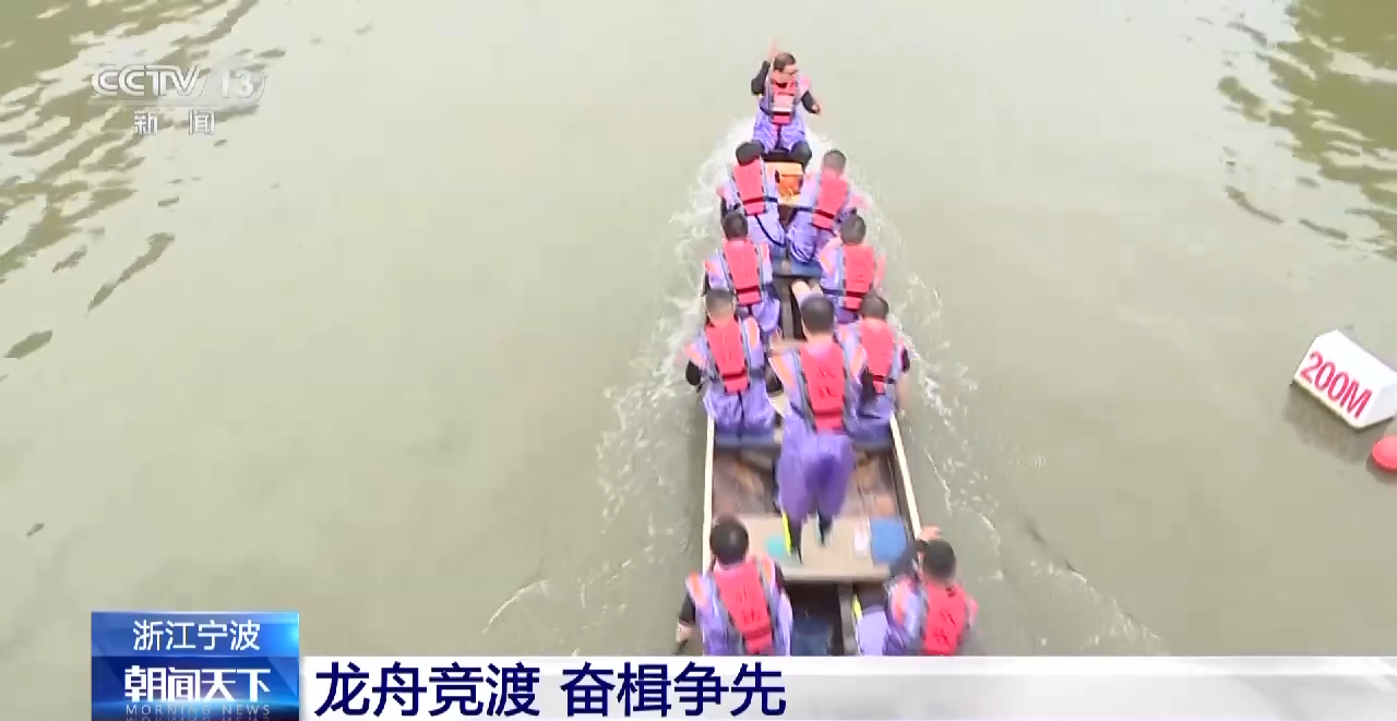 赛道上奋力划桨 岸边欢呼呐喊 感受各地龙舟竞渡大场面(图1)