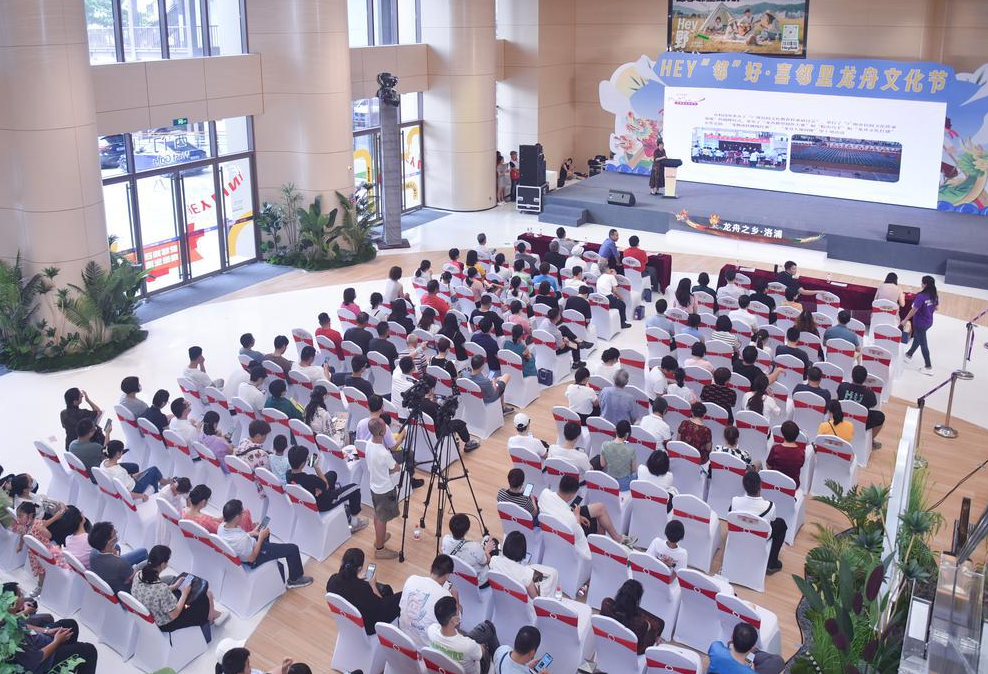 龙舟如何高质量发展？听听广州这场会怎么说(图2)