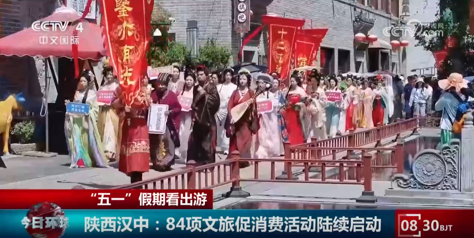 起龙船、梦幻夜游……各地“花式揽客”各出奇招 搅动文旅市场“一池春水”(图3)