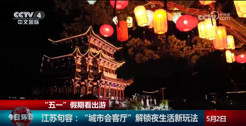 起龙船、梦幻夜游……各地“花式揽客”各出奇招 搅动文旅市场“一池春水”(图8)