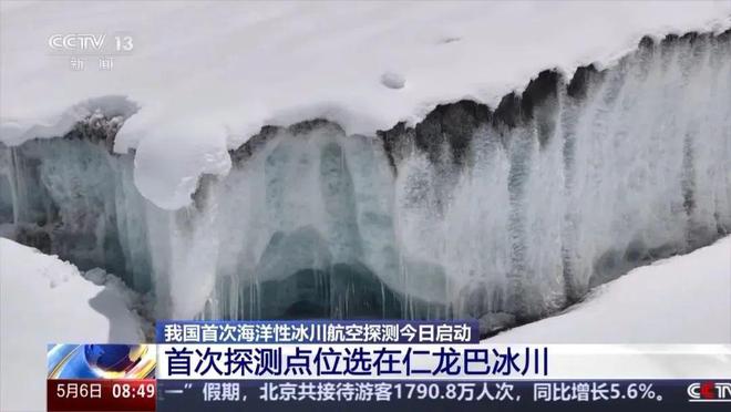 快讯(58） 广东省级能源集团原副总经理被双开(图2)
