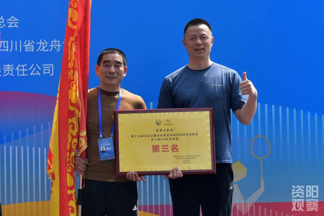 资阳野人龙舟队全运会选拔赛创佳绩 续写千年沱江竞渡传奇(图4)
