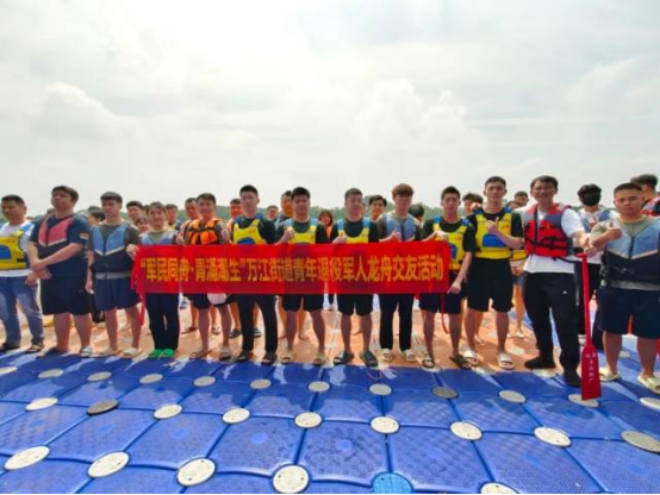 南方＋：东莞万江举办“军民同舟•青涌潮生”青年龙舟交友活动(图2)