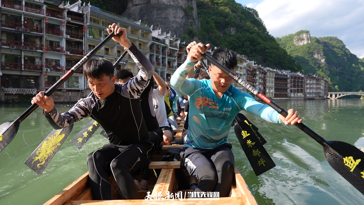 劈波斩浪见贵州 龙舟战鼓声又起(图3)
