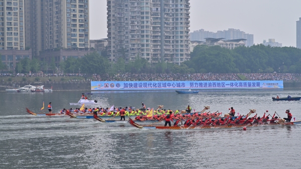2025年中国龙舟公开赛（重庆·合川站）暨重庆市第五届龙舟公开赛鸣锣(图1)