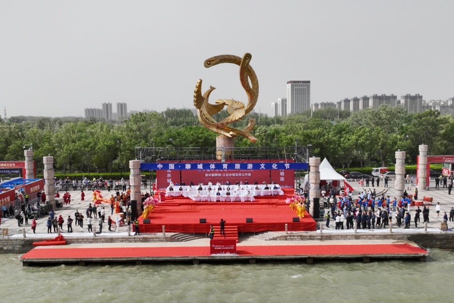龙舟竞渡东昌湖 激情挥洒运河畔(图1)