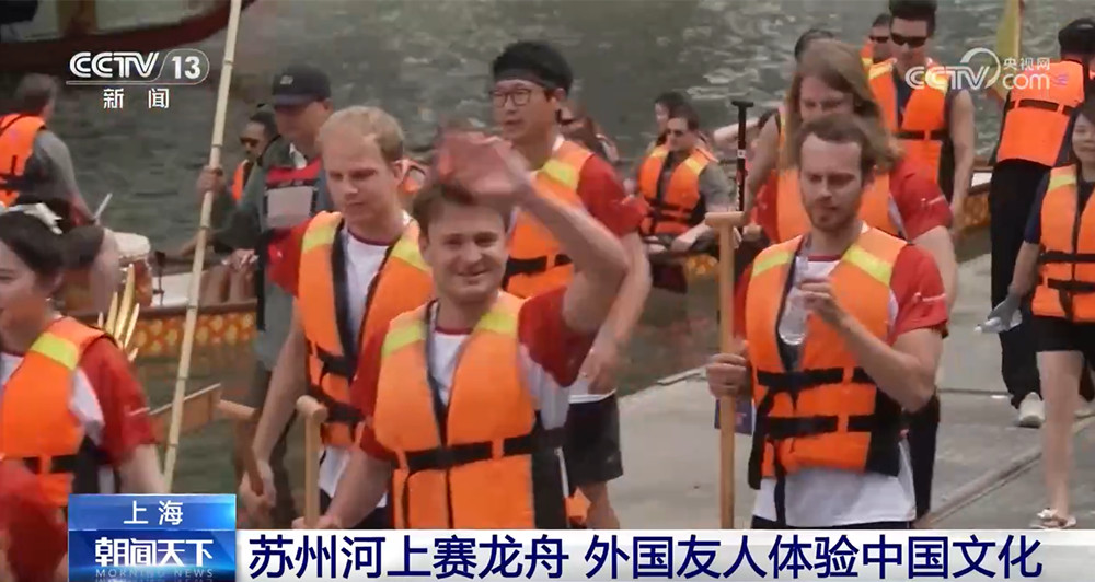 海内外纷纷举办龙舟赛庆端午