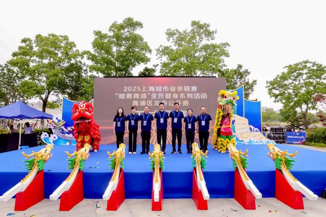 端午节赛龙舟百舸争流奋楫者先！2025青浦区龙舟公开赛精彩收官