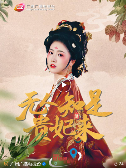 六月爱拼才会赢！南粤大地热力全开!(图4)