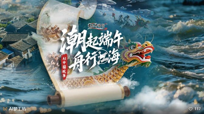六月爱拼才会赢！南粤大地热力全开!(图7)