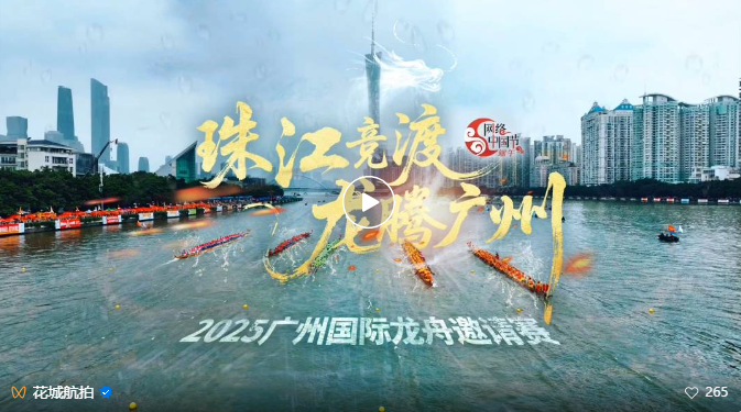 六月爱拼才会赢！南粤大地热力全开!(图8)