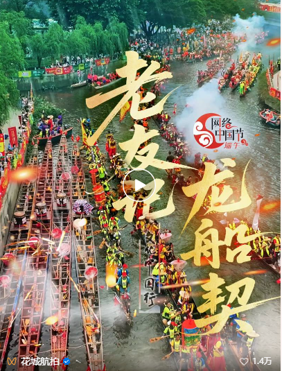 六月爱拼才会赢！南粤大地热力全开!(图9)