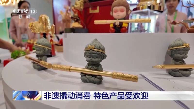 非遗技艺变身“潮品制造机” 让千年文化传承触手可及(图8)