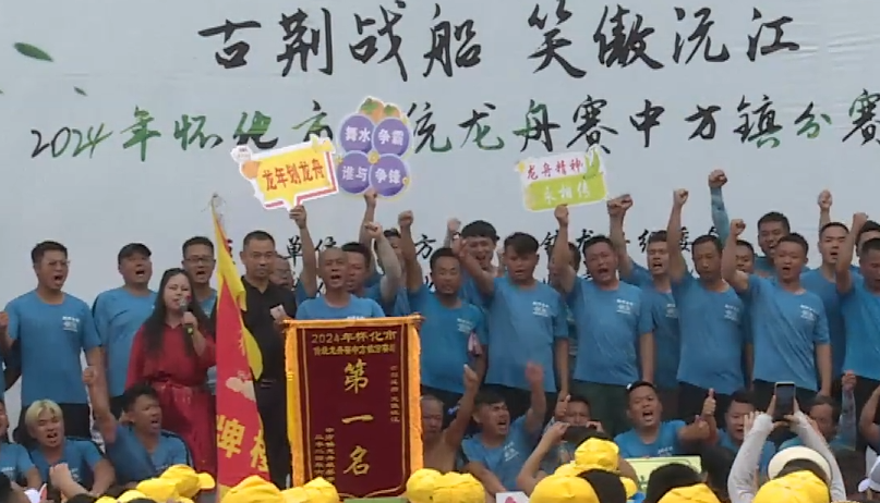 湖南中方县：传统龙舟竞赛闹端午(图3)