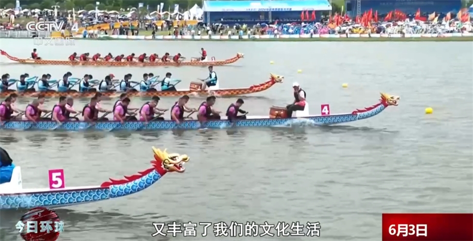 我国多地龙舟赛拉开帷幕 “热火朝天”氛围中体验传统文化魅力(图2)
