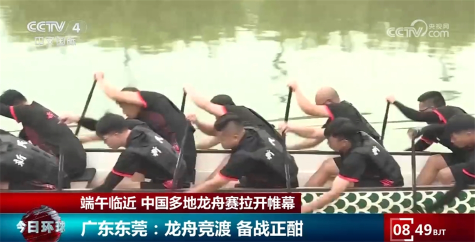 我国多地龙舟赛拉开帷幕 “热火朝天”氛围中体验传统文化魅力(图4)