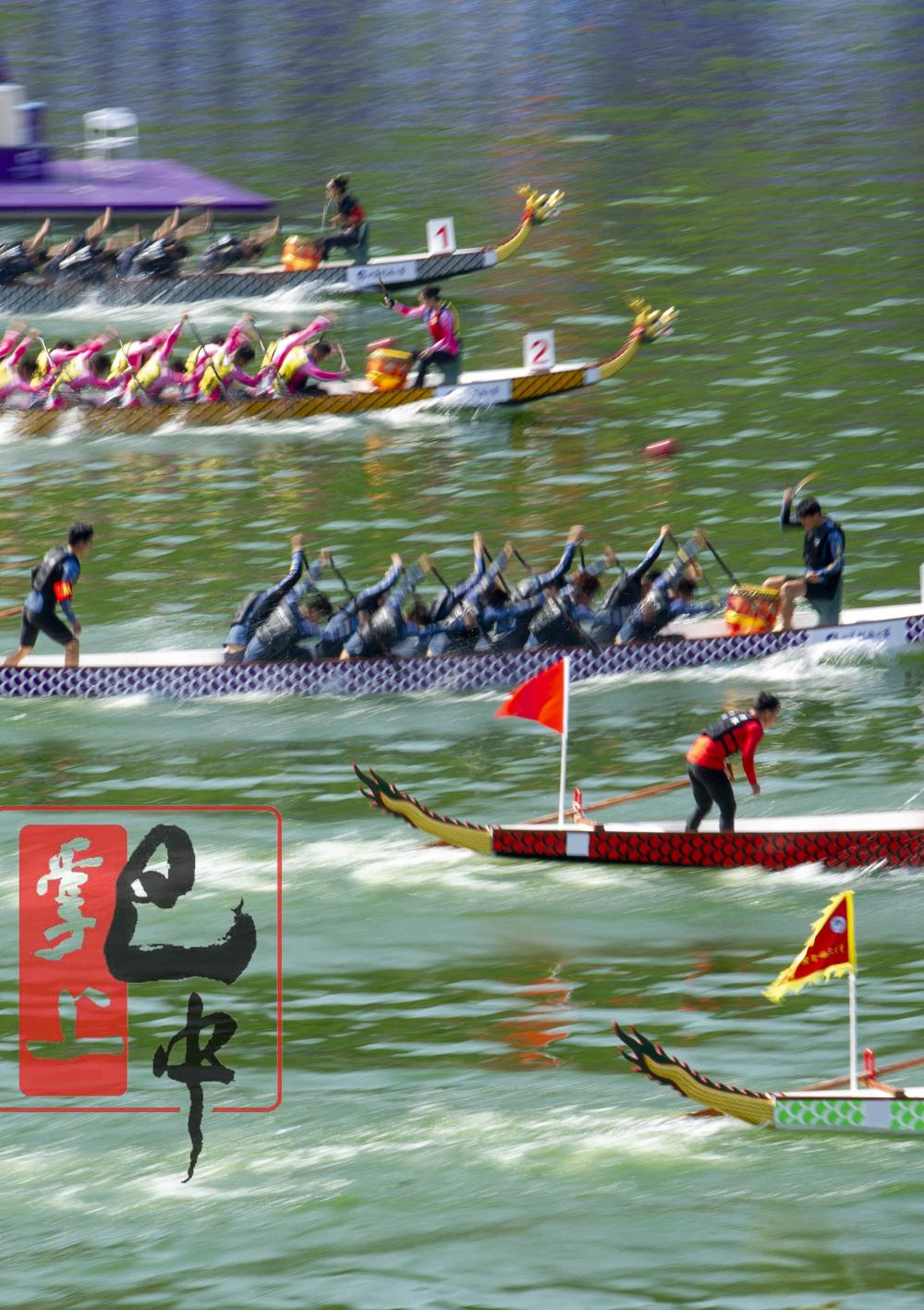 2025中国传统龙舟大赛贵州铜仁碧江预赛激情启幕