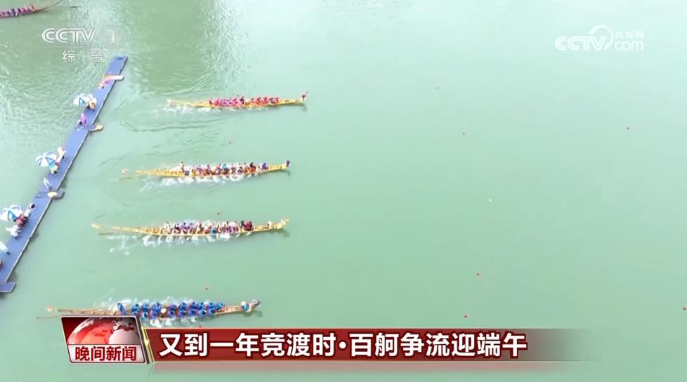 千年运河惊起岭南浪！叠滘龙船激情开漂点亮端午民俗新活力(图6)
