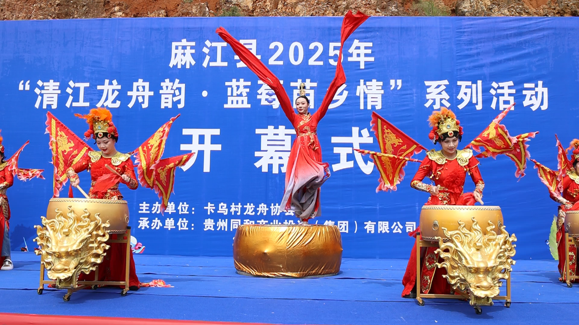 贵州麻江：龙舟竞渡蓝莓香 农趣欢腾闹清江