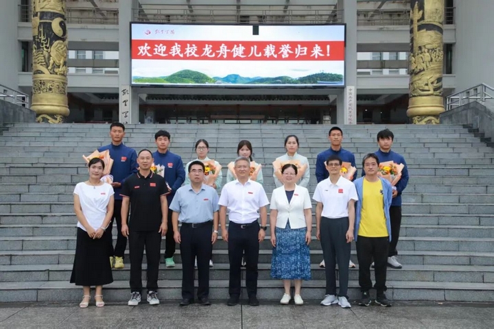 凯里学院在第十五届全国运动会群众比赛龙舟项目斩获佳绩