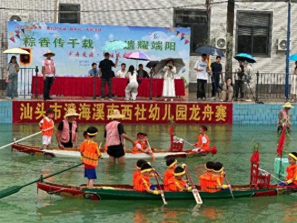 广东汕头一幼儿园举办幼儿龙舟赛有孩子兴奋到睡不着