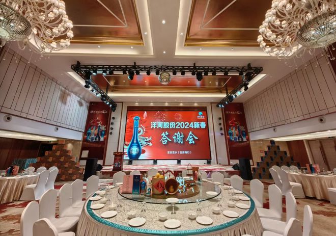 答谢会活动现场怎么策划？答谢会现场用什么游戏暖场效果比较好？