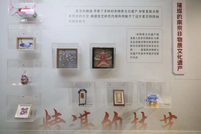 “手与守”解构南京非遗的文明密码