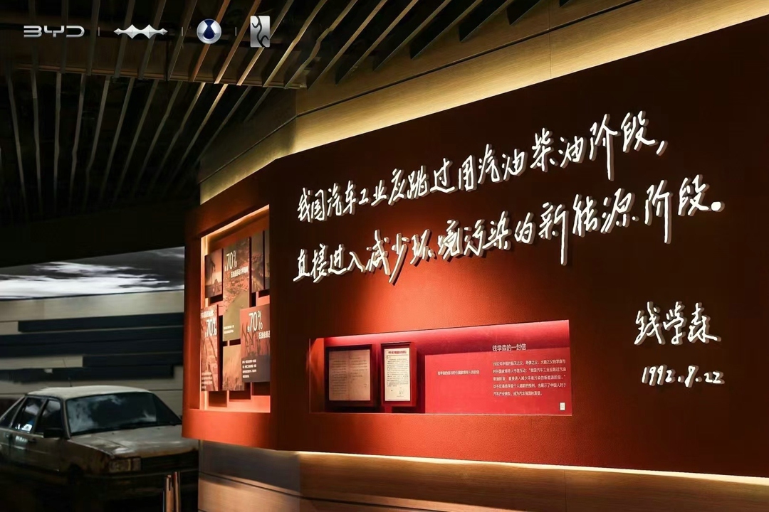 比亚迪的 “委屈”当中国创新者被舆论围剿我们都该醒醒了(图5)