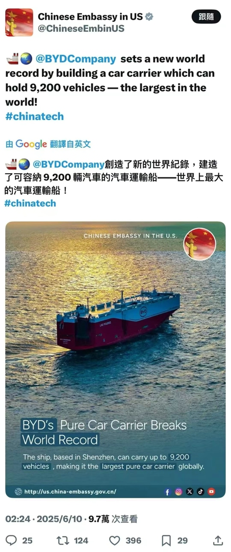 比亚迪的 “委屈”当中国创新者被舆论围剿我们都该醒醒了(图7)