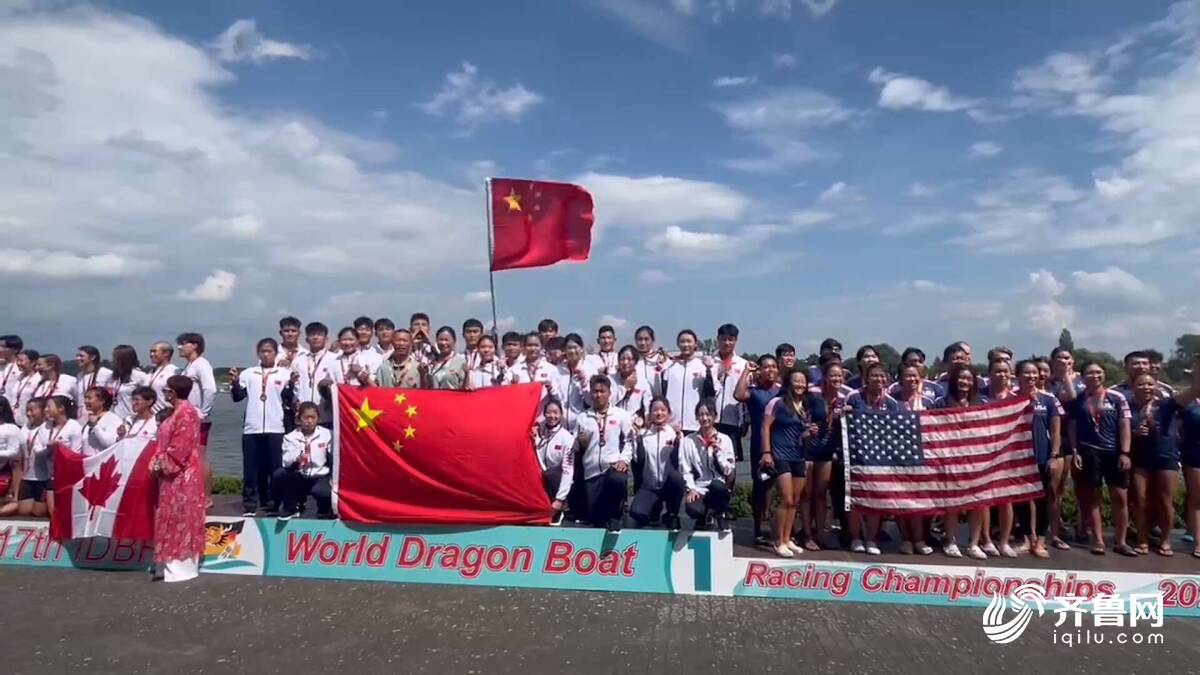 世锦赛狂揽11金创造历史 聊城大学龙舟队载誉归来(图3)