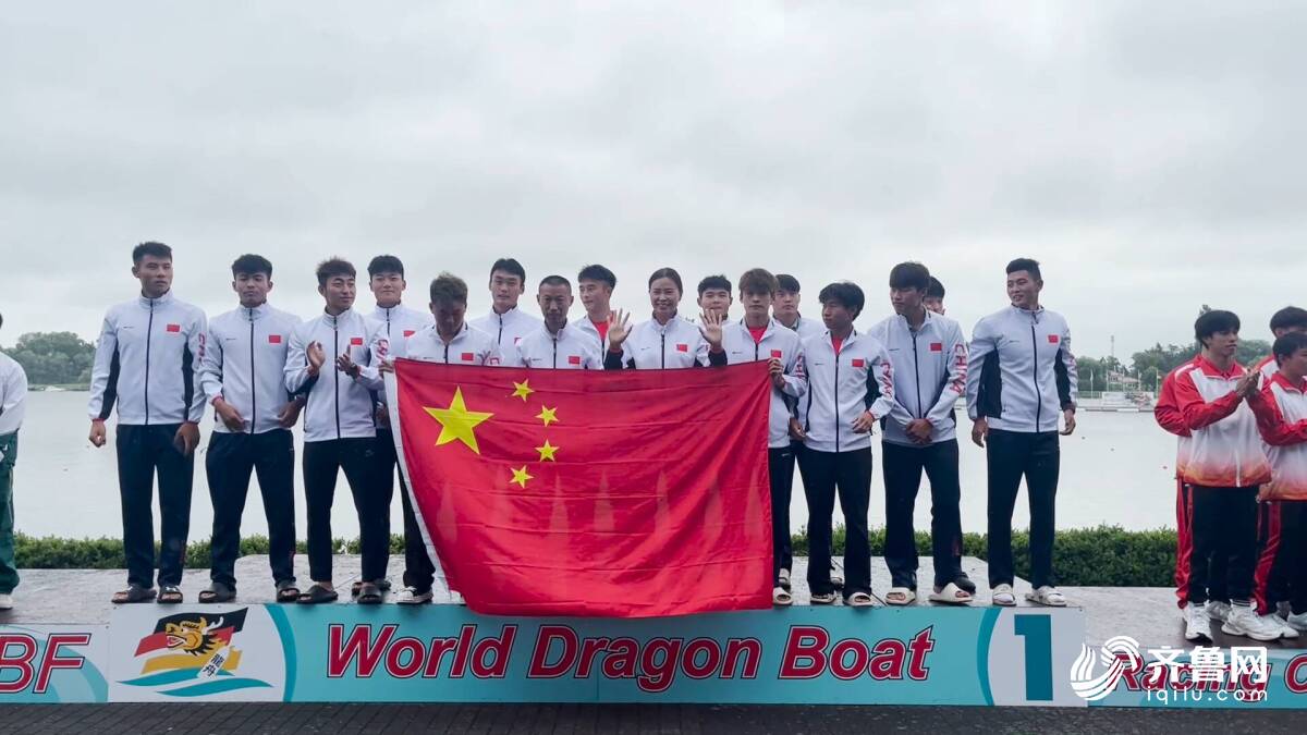 世锦赛狂揽11金创造历史 聊城大学龙舟队载誉归来(图5)