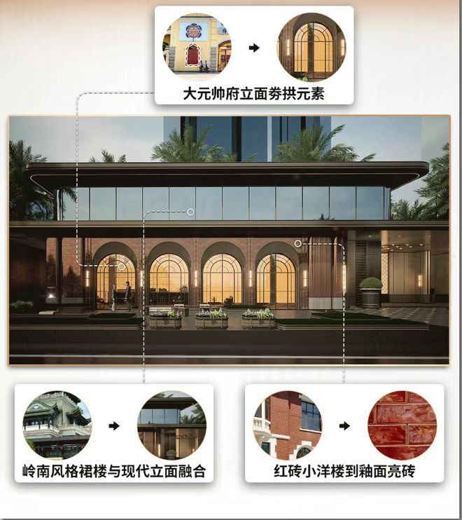 “年度热搜好房”越秀珠实皓悦滨江官方售楼处发布： 迭代艺术生活(图4)