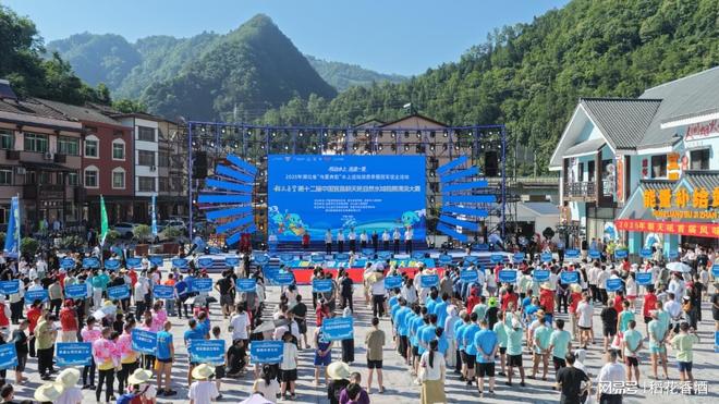 酒旅融合 活力澎湃 “稻花香”杯朝天吼漂流大赛火热举行