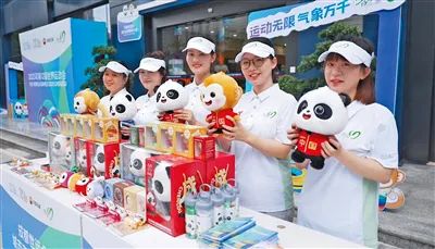 【美丽四川】人民日报看四川：世运会入蜀 烟火气更足