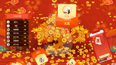 年会、部门聚会的晚会活动现场怎么策划？(图4)