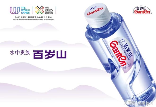 成都世运会倒计时1天｜首场比赛开赛；开幕式中国代表团旗手确定(图4)