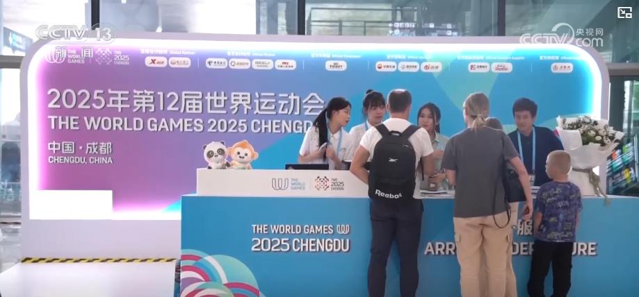 从场馆到志愿者：成都世运会各项保障工作全面到位 共赴世界体育盛会(图3)