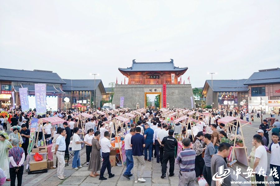 “徽动消费 购在合肥”2025年夜间经济消费季暨66购物月掀起热潮