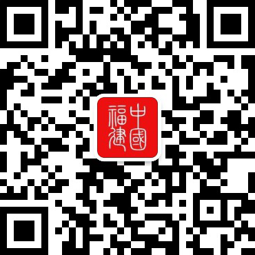 我省举行“纪念林则徐诞辰240周年暨2025年全民禁毒宣传月”主题活动