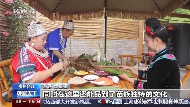 文化奇遇记：当龙舟划过都市天际线