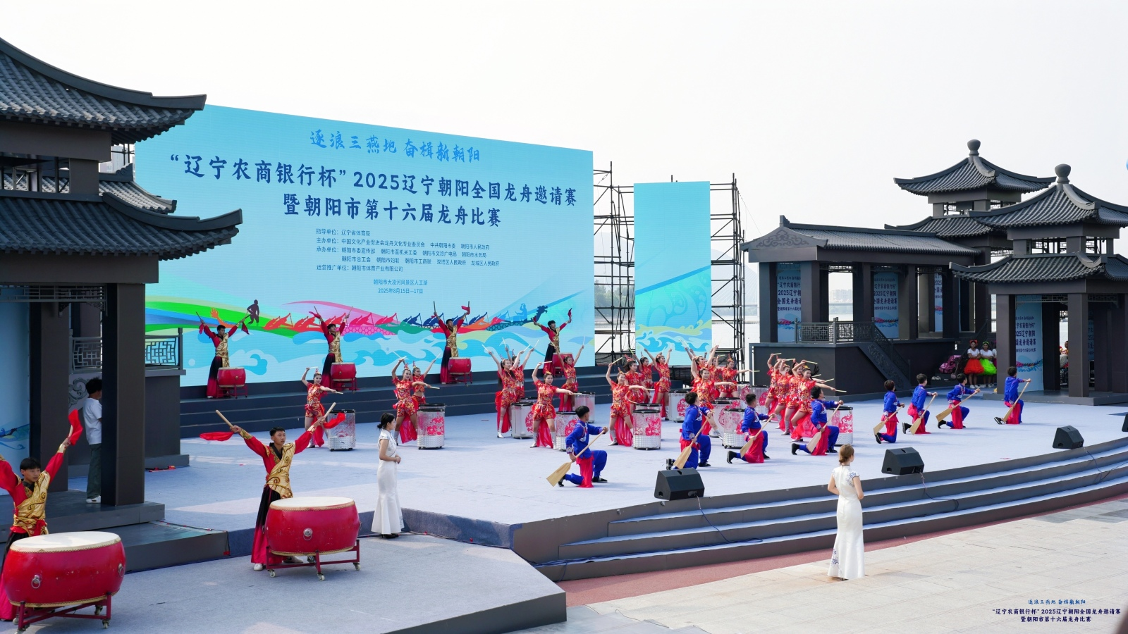 逐浪三燕地 奋楫新朝阳丨2025辽宁朝阳全国龙舟邀请赛暨市第十六届龙舟比赛盛大启幕