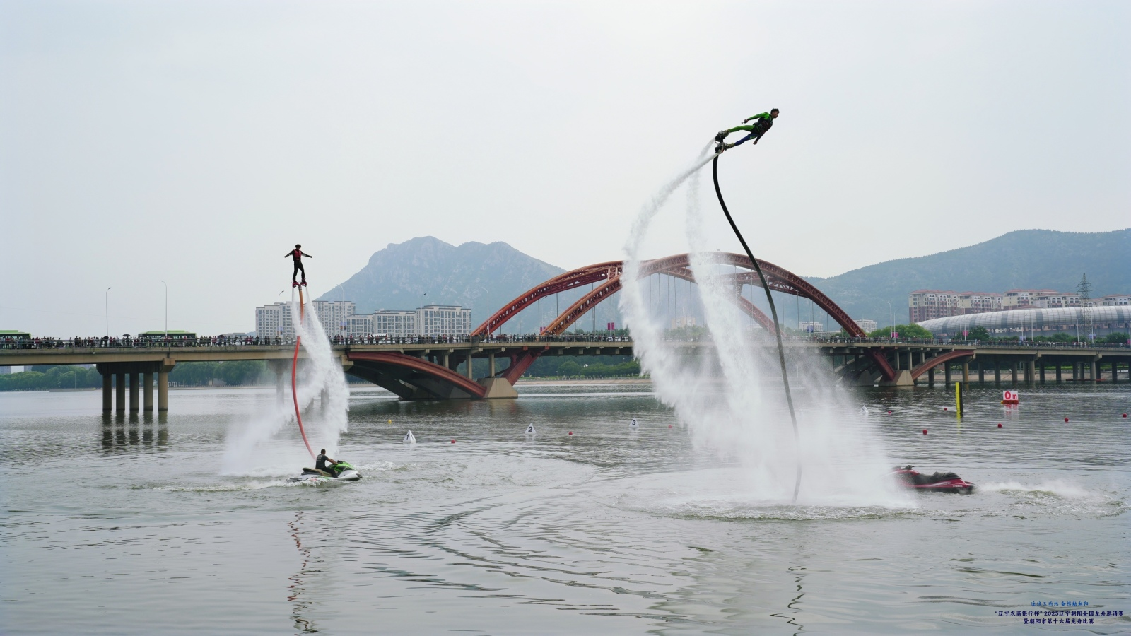 逐浪三燕地 奋楫新朝阳丨2025辽宁朝阳全国龙舟邀请赛暨市第十六届龙舟比赛盛大启幕(图2)