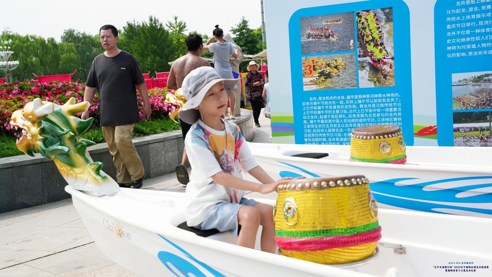 逐浪三燕地 奋楫新朝阳丨2025辽宁朝阳全国龙舟邀请赛暨市第十六届龙舟比赛盛大启幕(图4)