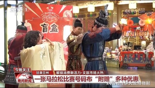 文旅经济观察：当龙舟划破消费蓝海