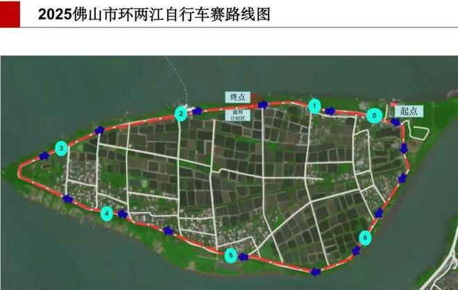 官宣定档！佛山市环两江马拉松赛、自行车赛来了(图4)