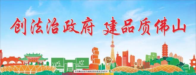 官宣定档！佛山市环两江马拉松赛、自行车赛来了(图6)