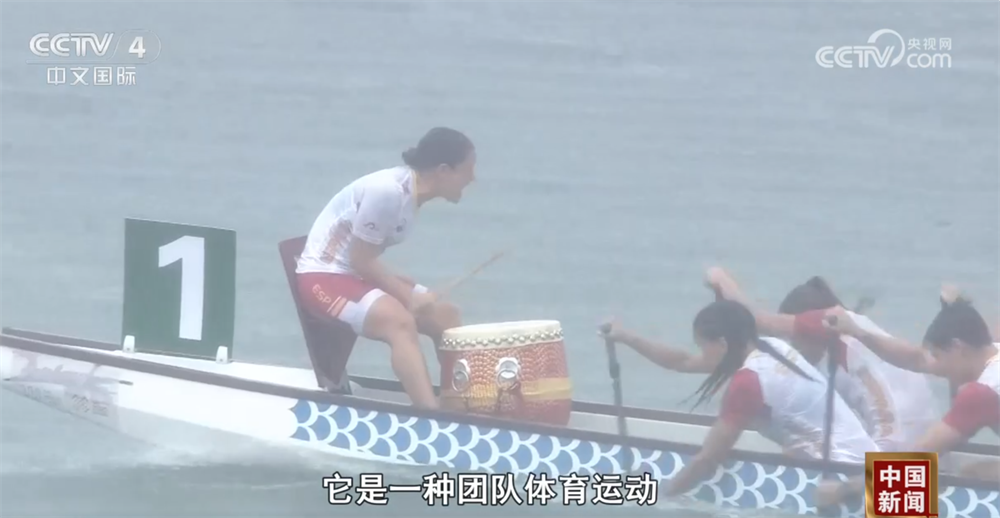 龙舟、武术等获得广泛认可 中华传统体育“国际范”闪耀世运赛场(图2)