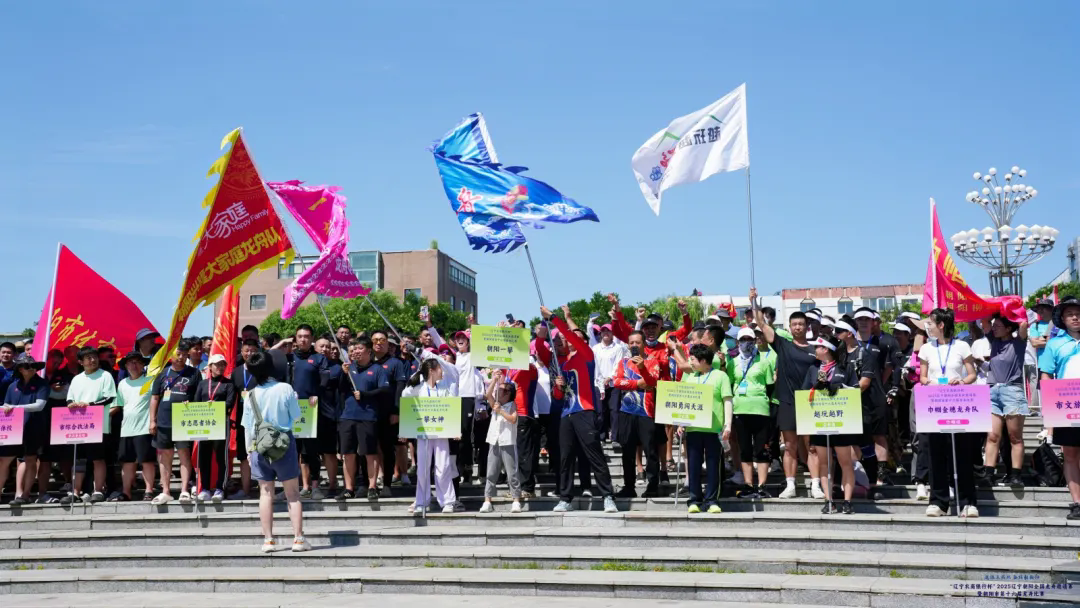 2025辽宁朝阳全国龙舟邀请赛暨朝阳市第十六届龙舟比赛圆满收官