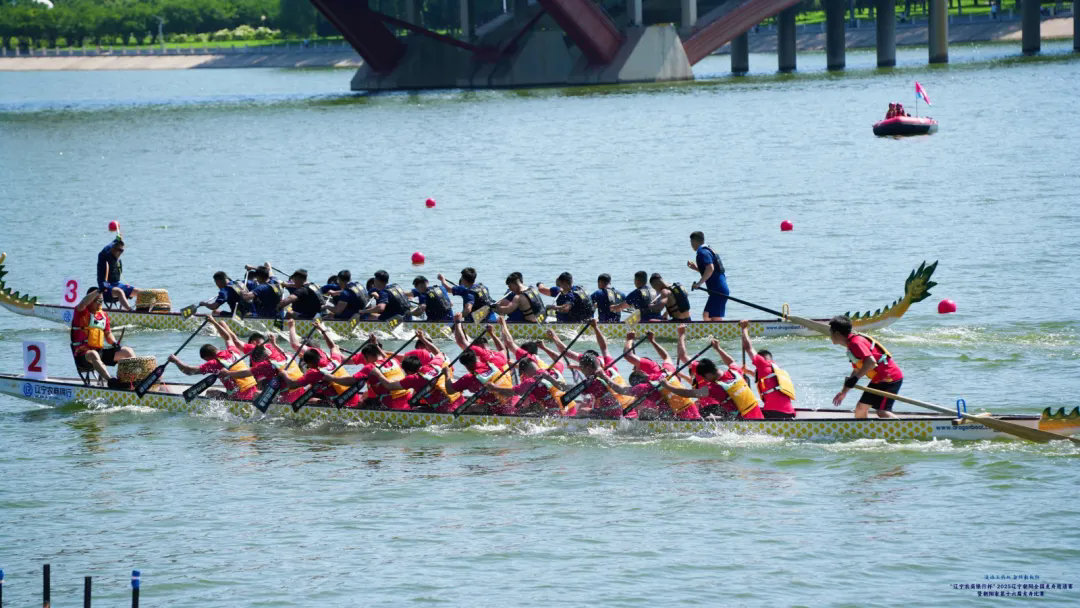 2025辽宁朝阳全国龙舟邀请赛暨朝阳市第十六届龙舟比赛圆满收官(图2)