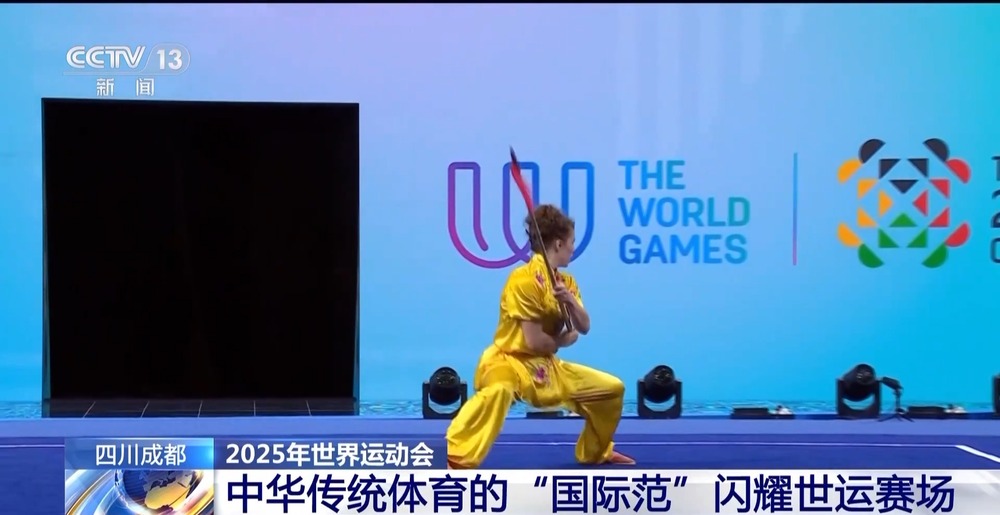 成都世运会中国代表团新兴项目表现亮眼 场外热度不断攀升(图2)